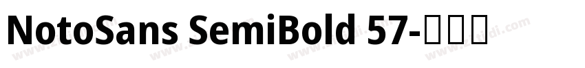 NotoSans SemiBold 57字体转换